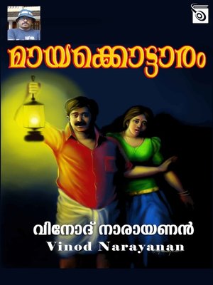 cover image of Mayakkottaaram